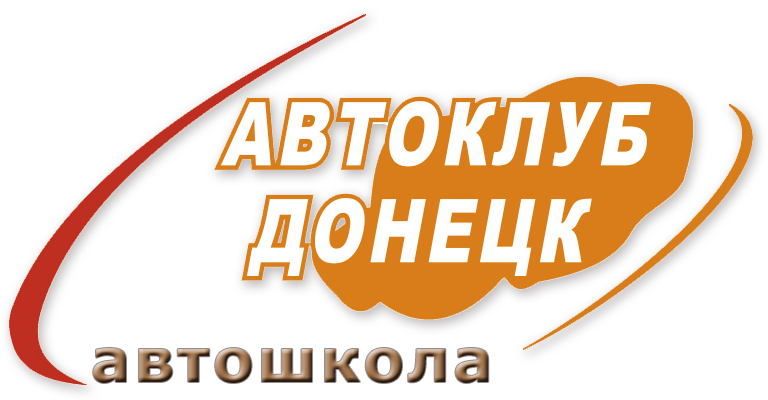 Автоклуб Донецк